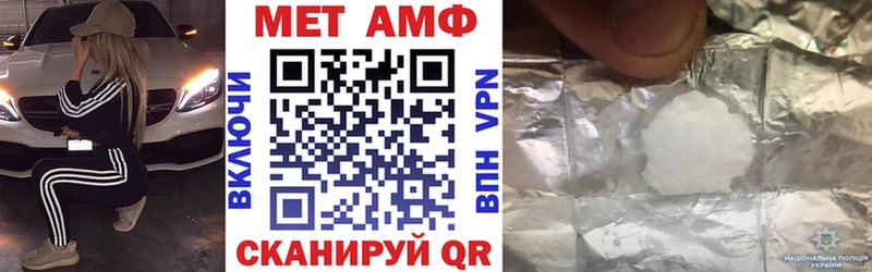 hydra сайт  Моршанск  АМФЕТАМИН 98%  как найти наркотики 