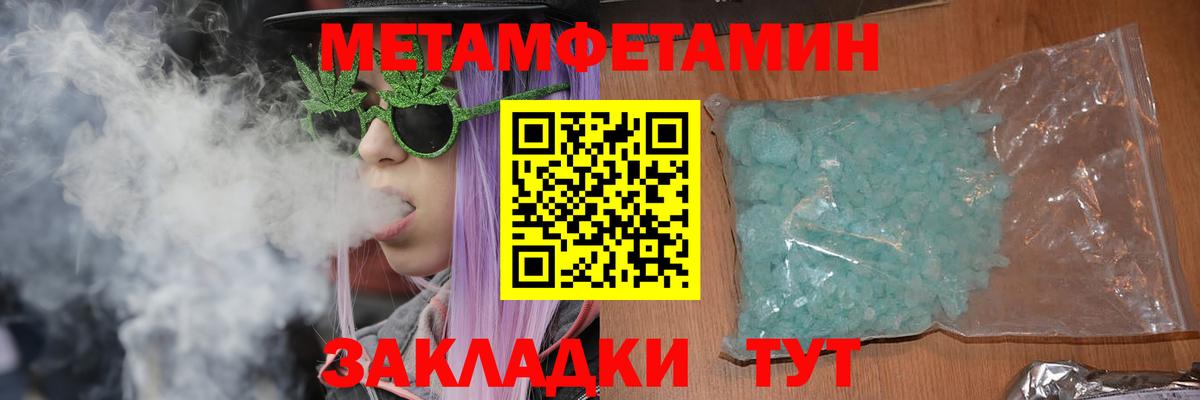 Моршанск  АМФЕТАМИН VHQ  Амфетамин  Вход с VPN 