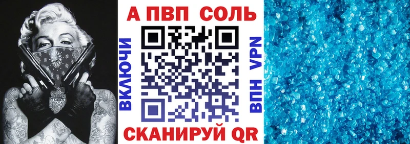 купить наркотики сайты  Моршанск  MEGA зеркало  Alfa_PVP СК 