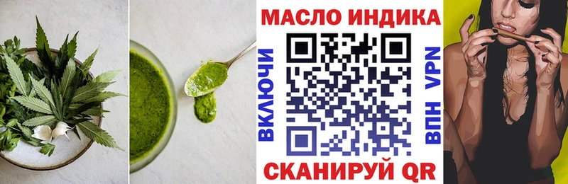 Печенье с ТГК марихуана  ОМГ ОМГ маркетплейс  сайты даркнета Telegram  Моршанск 