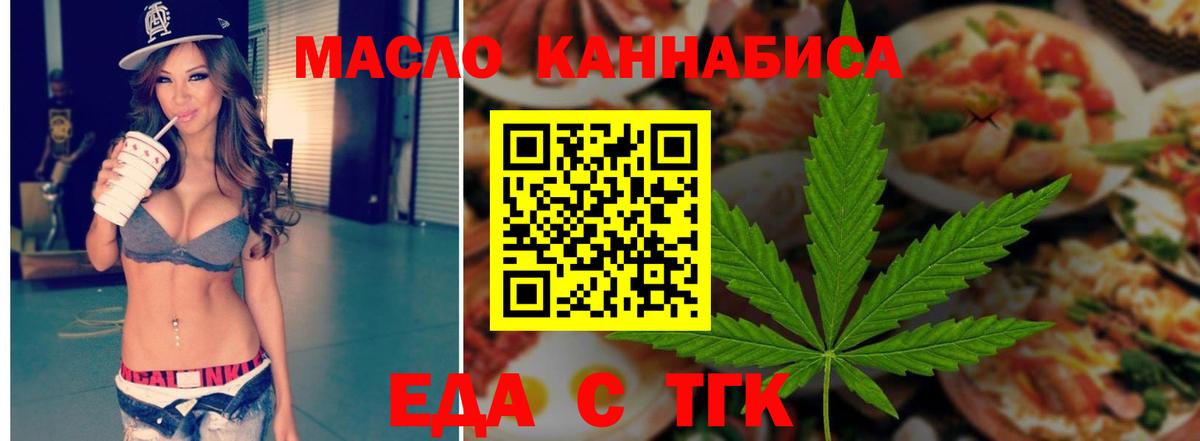 Моршанск  Canna-Cookies конопля  Вход с VPN 
