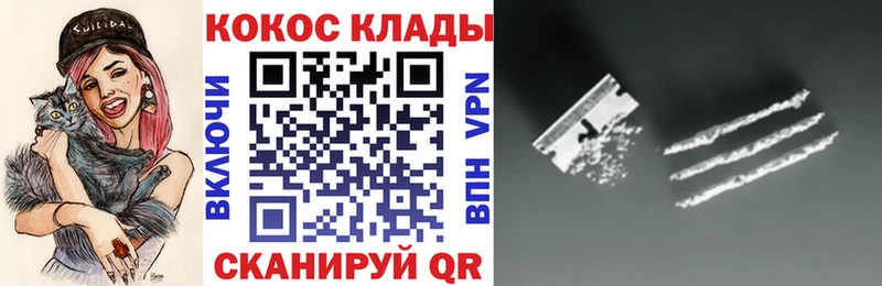 КОКАИН FishScale  Моршанск 