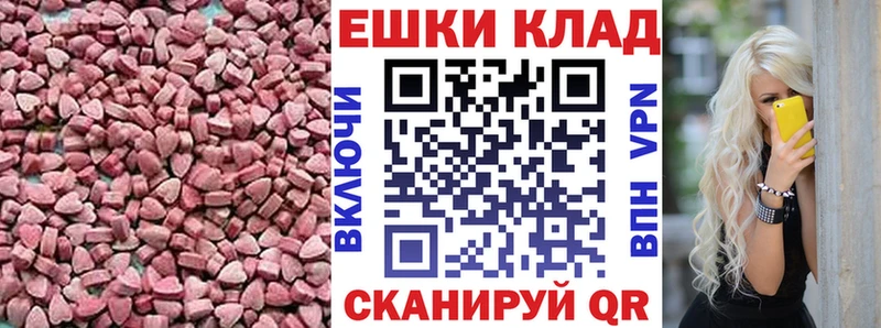 наркотики  Моршанск  Ecstasy бентли 