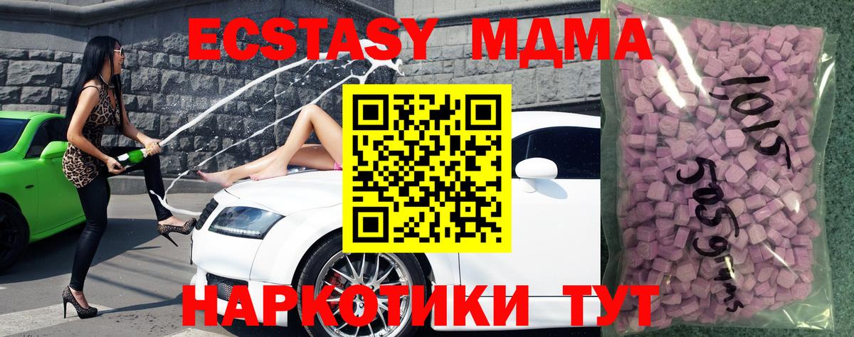 ЭКСТАЗИ Punisher Моршанск