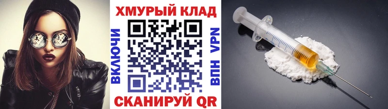 omg tor Моршанск Героин гречка цена наркотик