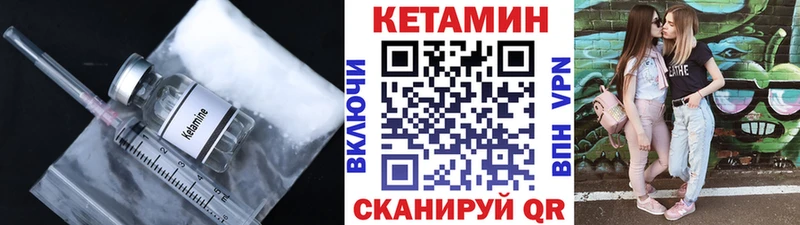 Кетамин ketamine kraken рабочий сайт Моршанск