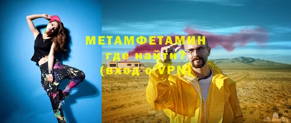 спиды Липки
