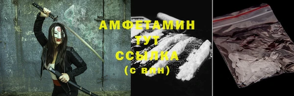 метамфетамин Лиски