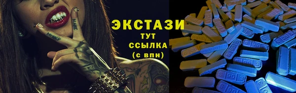 спиды Липки