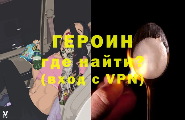 гидра Вуктыл
