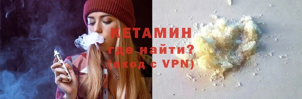 метамфетамин Лиски