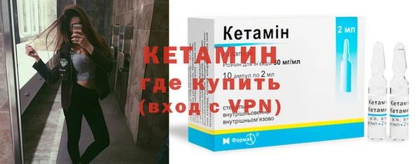 метамфетамин Лиски