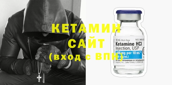 амфетамин Всеволожск
