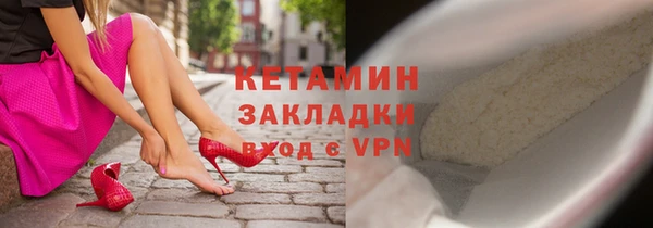 метамфетамин Лиски