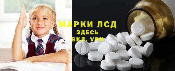 спиды Липки