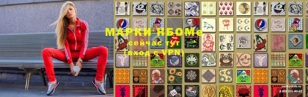 spice Лихославль