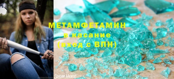 спиды Липки