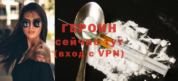 прущие грибы Воткинск