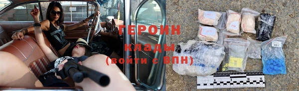метамфетамин Лиски