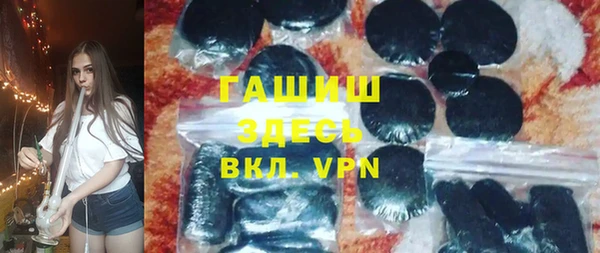 метамфетамин Лиски