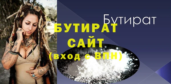 spice Лихославль