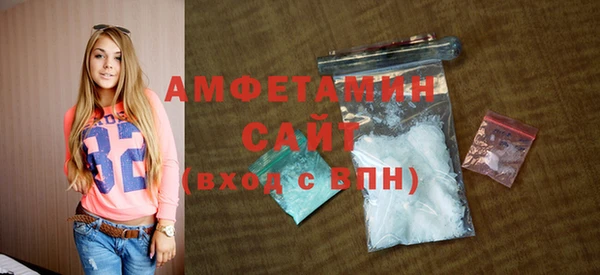 амфетамин Всеволожск