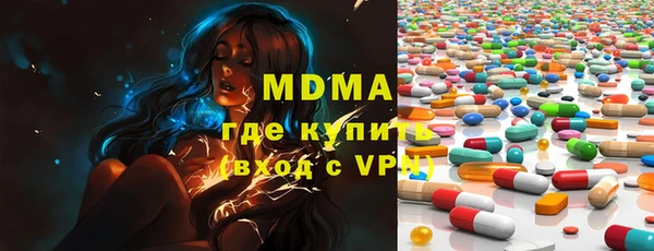 метамфетамин Лиски