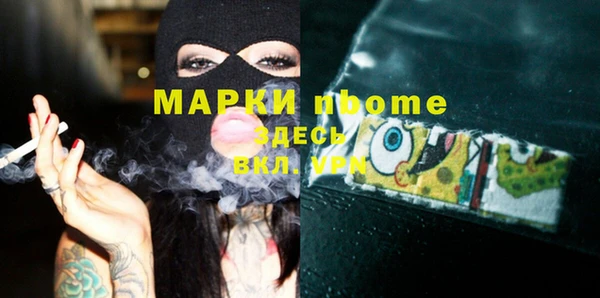 спиды Липки