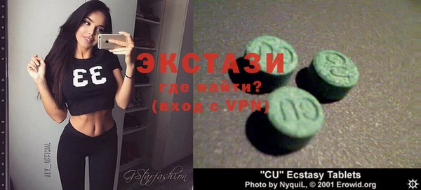 прущие грибы Воткинск