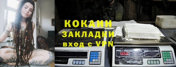 spice Лихославль