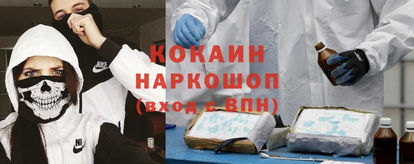 spice Лихославль