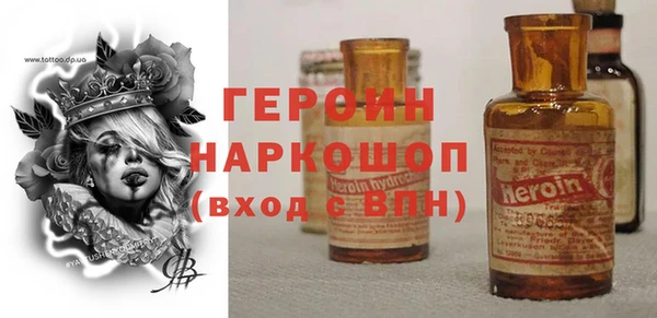 метамфетамин Лиски