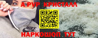 прущая мука Долгопрудный