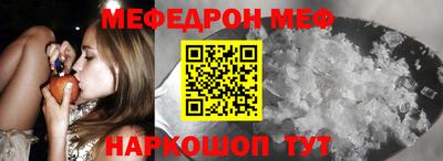 прущая мука Долгопрудный