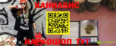 каннабис Дмитров
