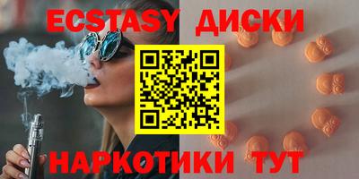каннабис Дмитров