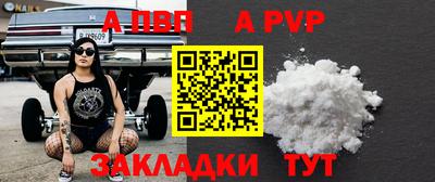 прущая мука Долгопрудный