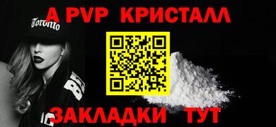 ALPHA PVP Добрянка