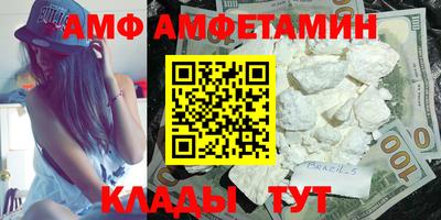 ALPHA PVP Добрянка