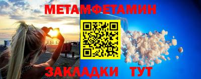 ALPHA PVP Добрянка