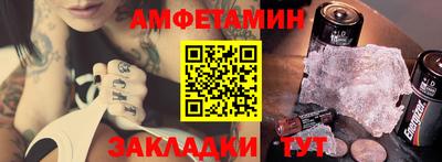 ALPHA PVP Добрянка