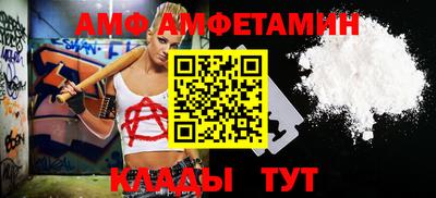 ALPHA PVP Добрянка