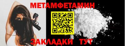 ALPHA PVP Добрянка
