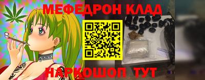 прущая мука Долгопрудный