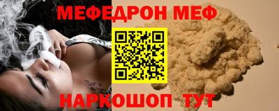 прущая мука Долгопрудный
