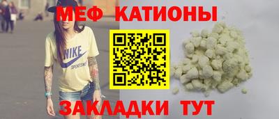 прущая мука Долгопрудный
