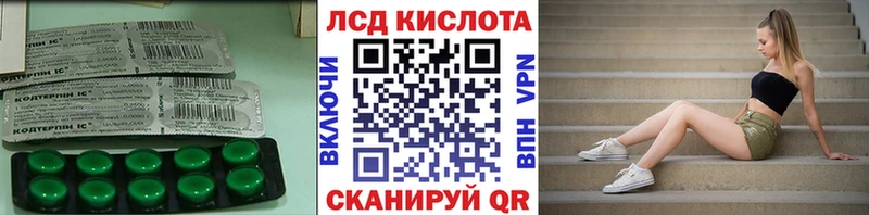 blacksprut   Моршанск  Лсд 25 экстази кислота 