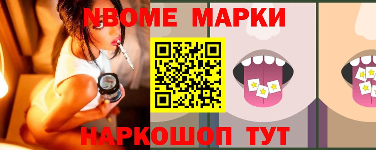 Лсд 25 экстази кислота  LSD-25 экстази  Лсд 25 экстази кислота  Моршанск  Вход с VPN 