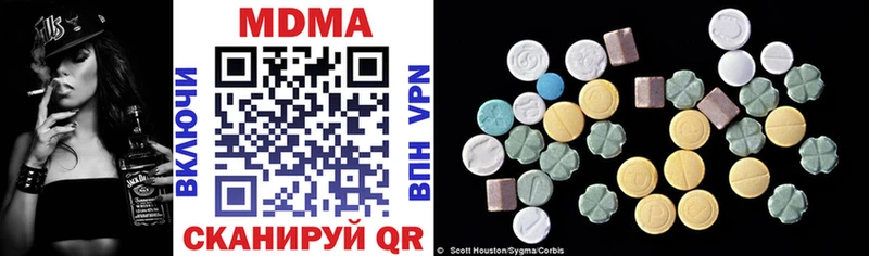 как найти закладки  Моршанск  MDMA молли 