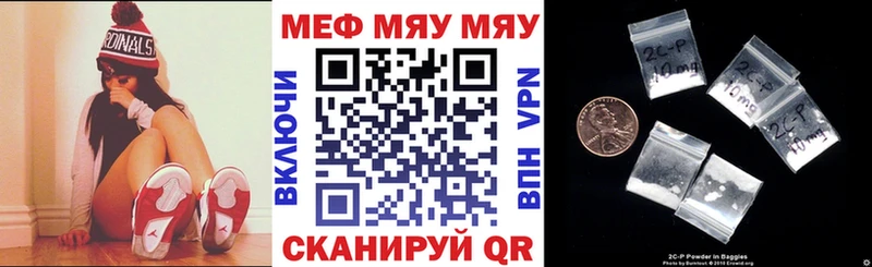 Мефедрон VHQ  наркотики  Моршанск 